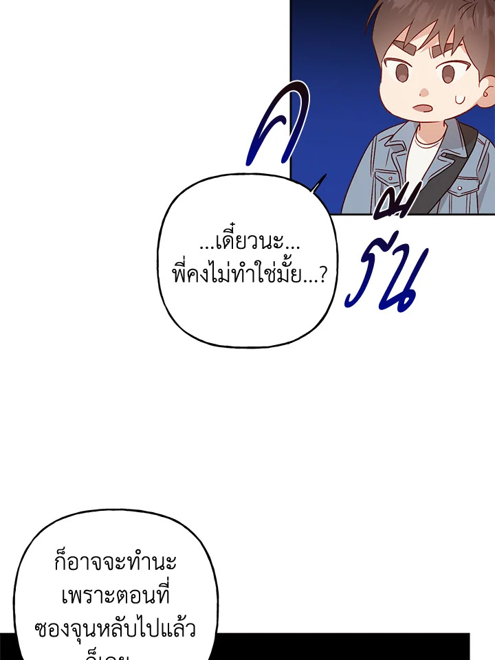 หน้า 69