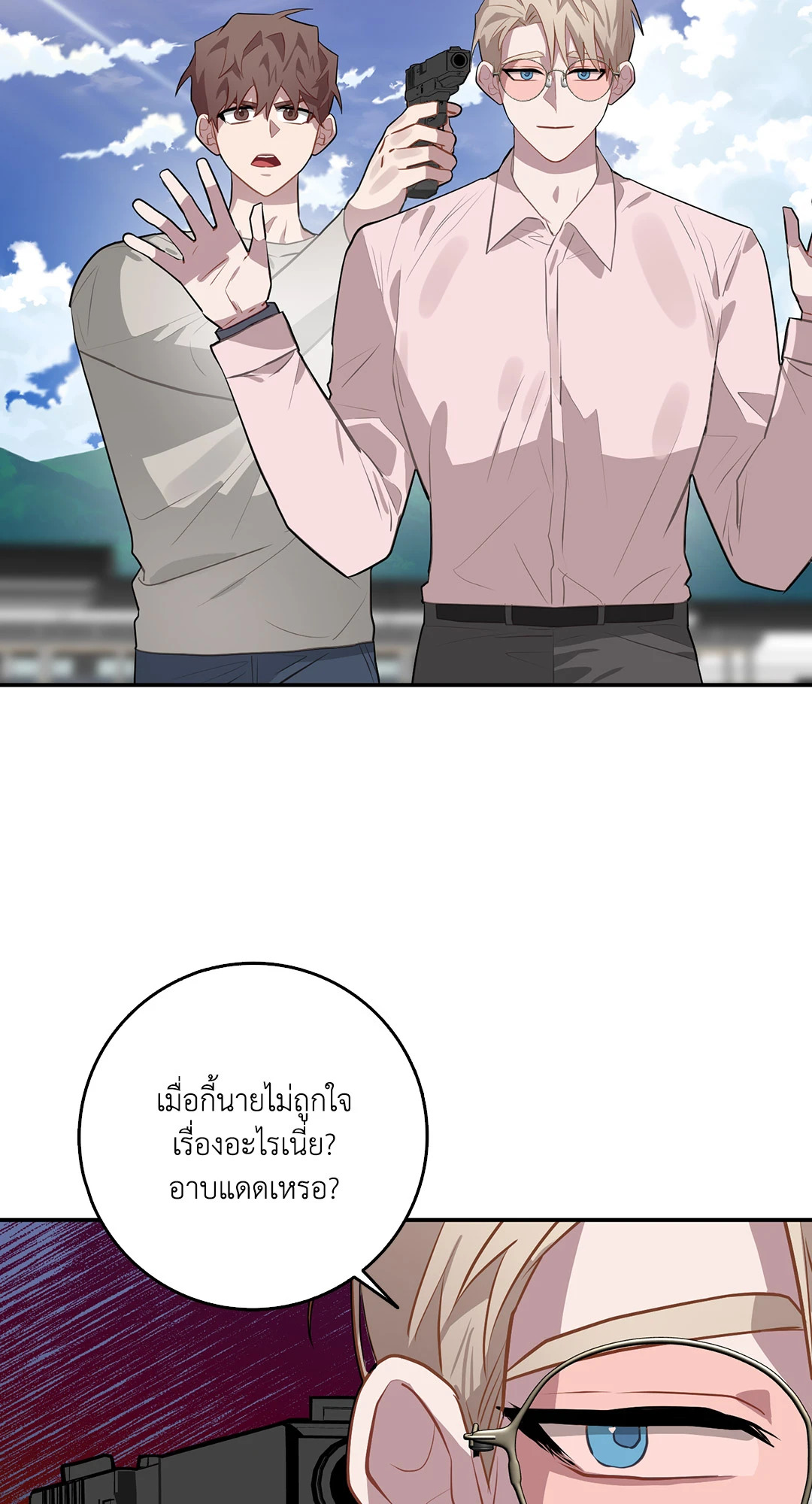 หน้า 41