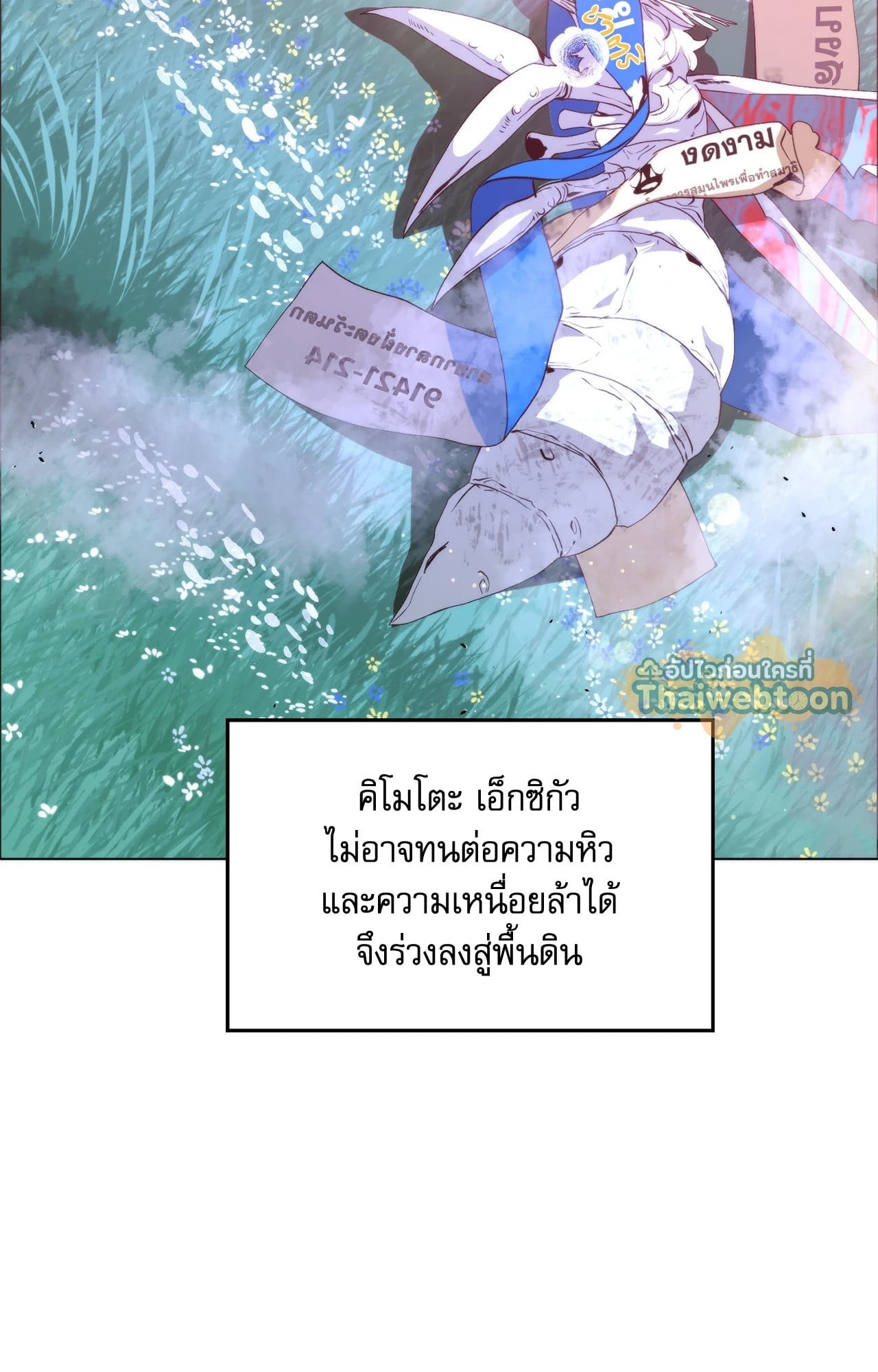 หน้า 53