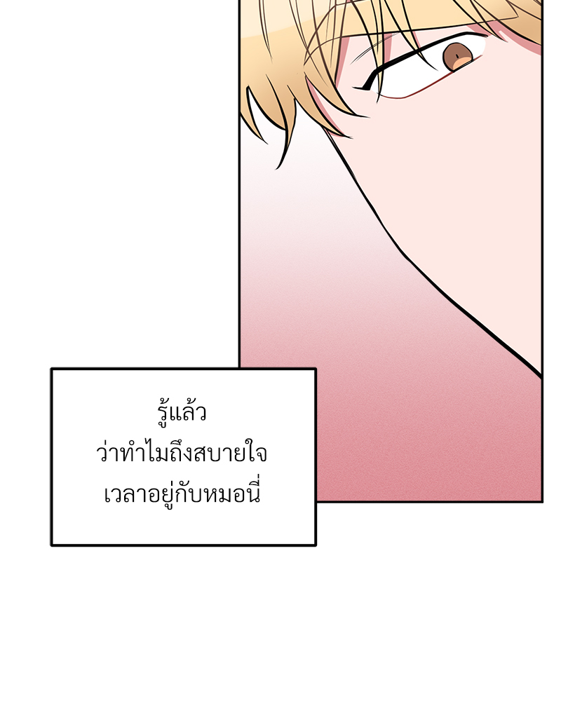 หน้า 81