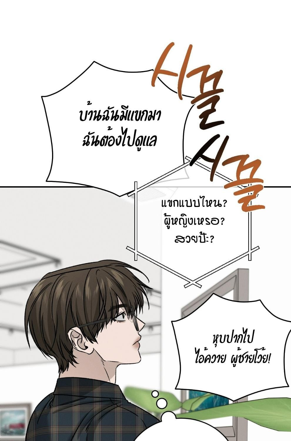 หน้า 72