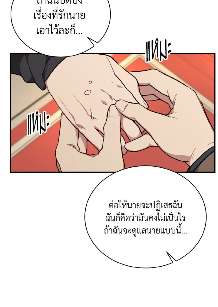 หน้า 76