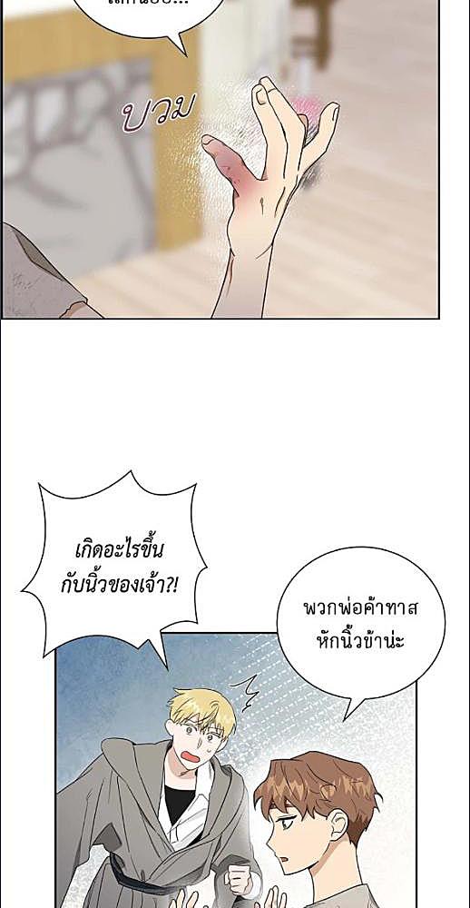 หน้า 432