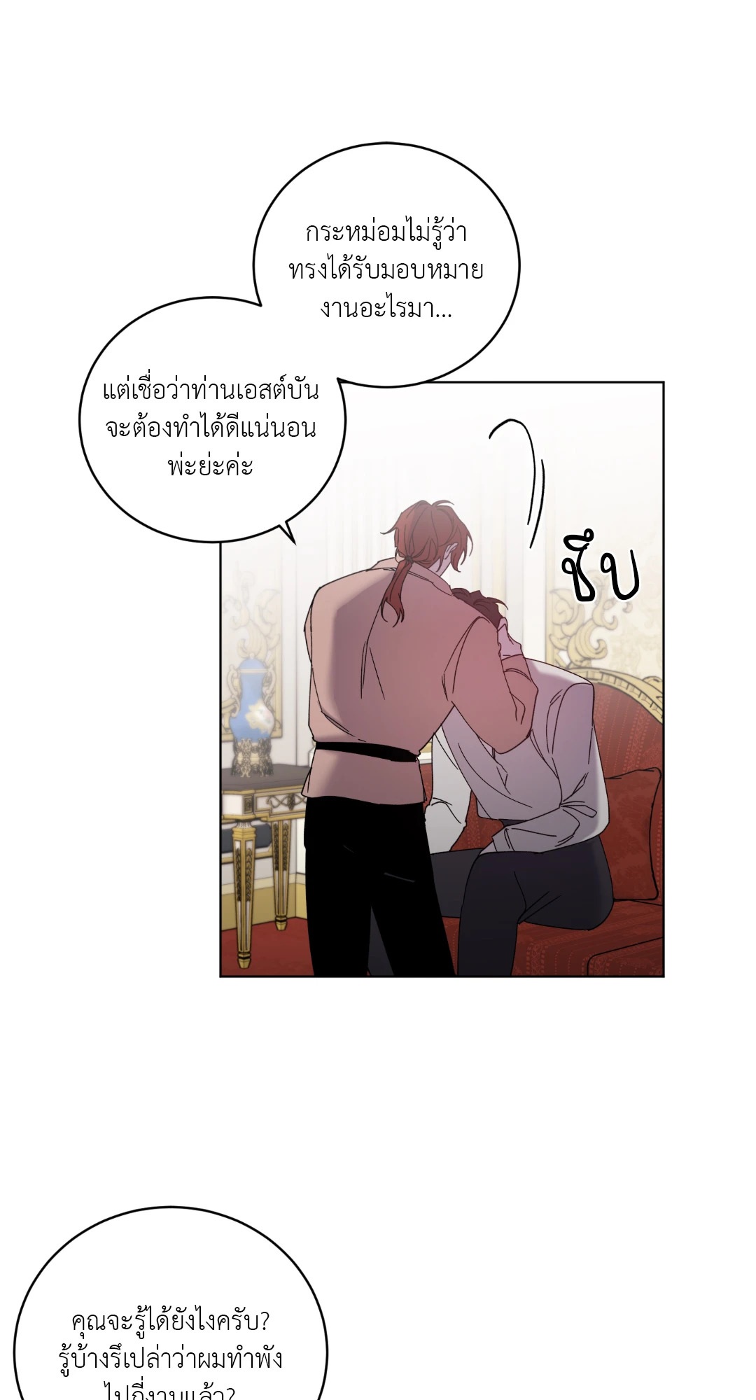 หน้า 25