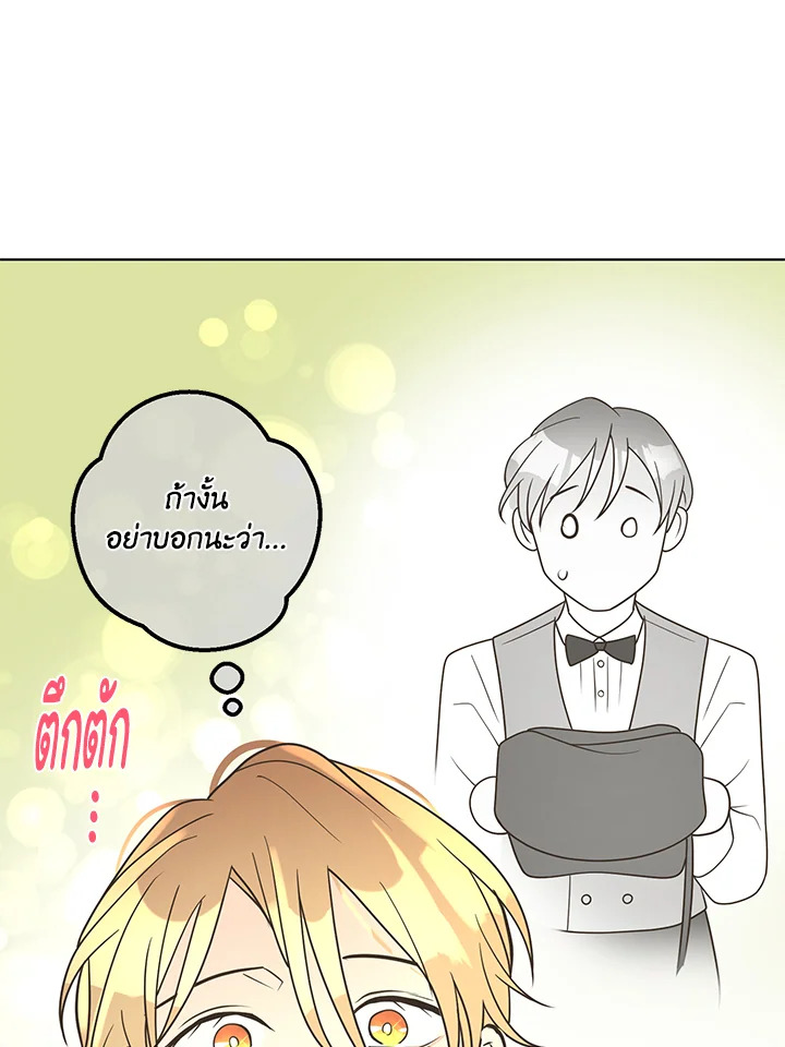 หน้า 106
