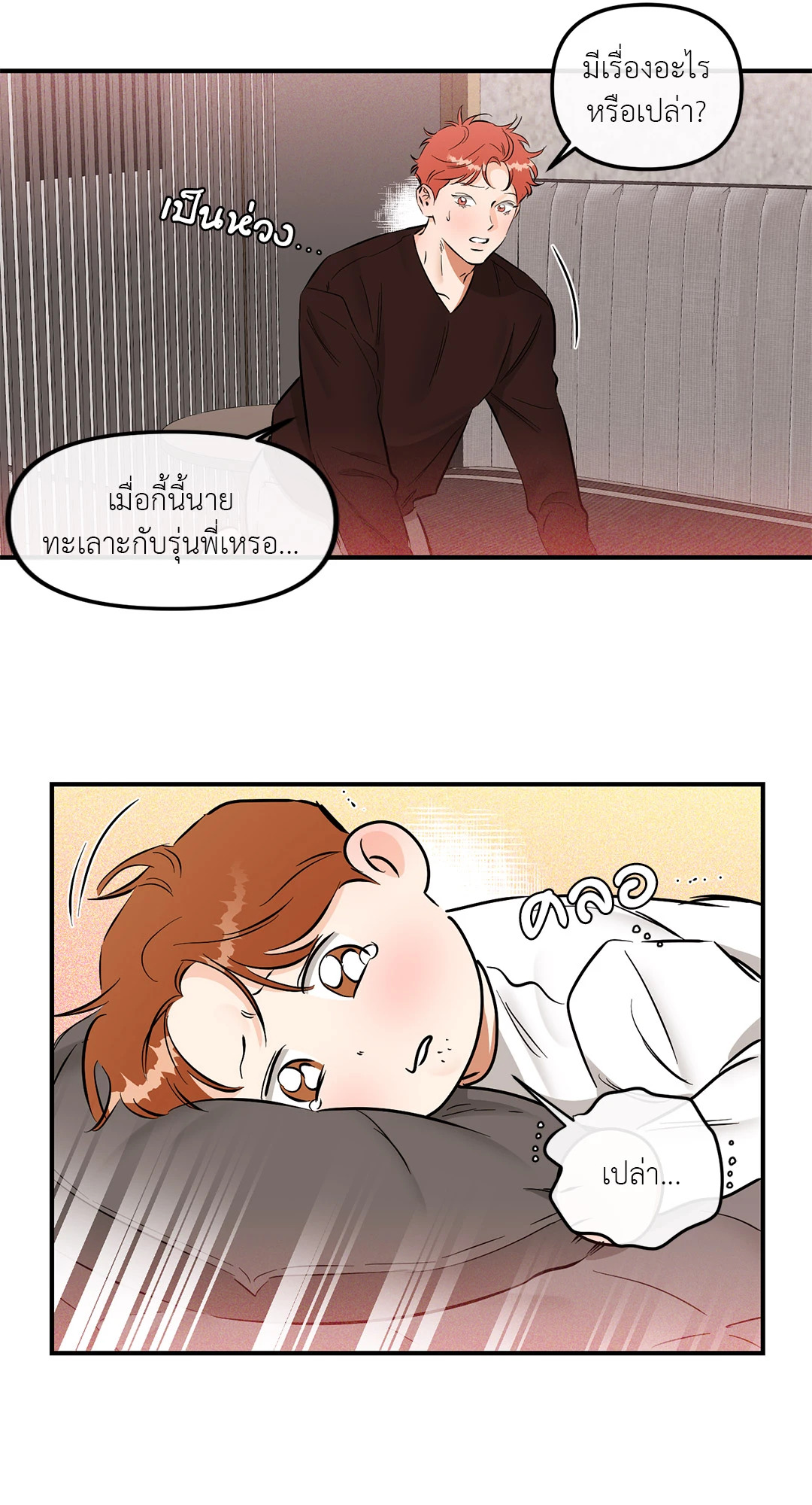 หน้า 45