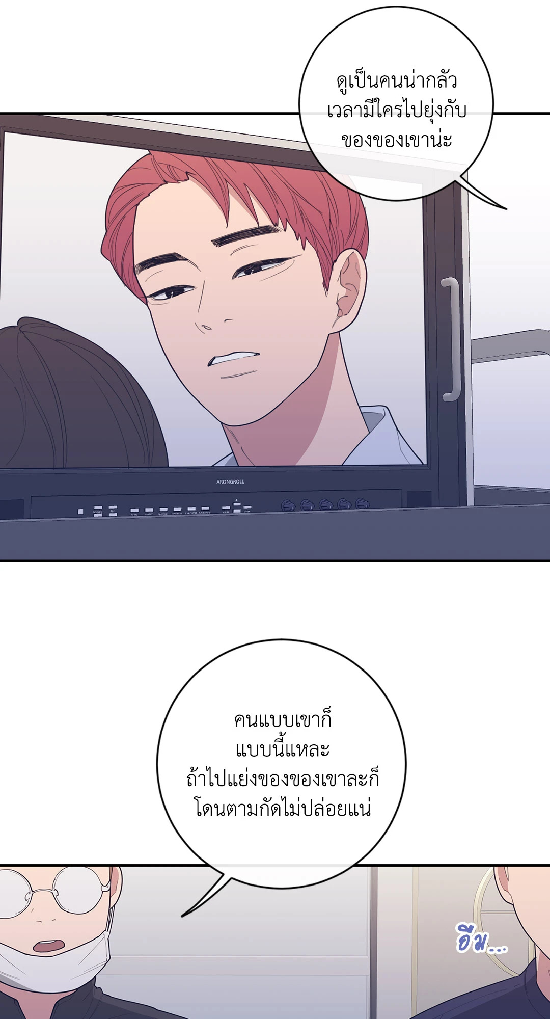 หน้า 36