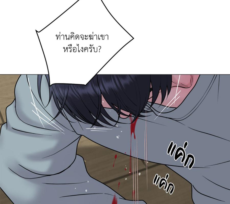 หน้า 141