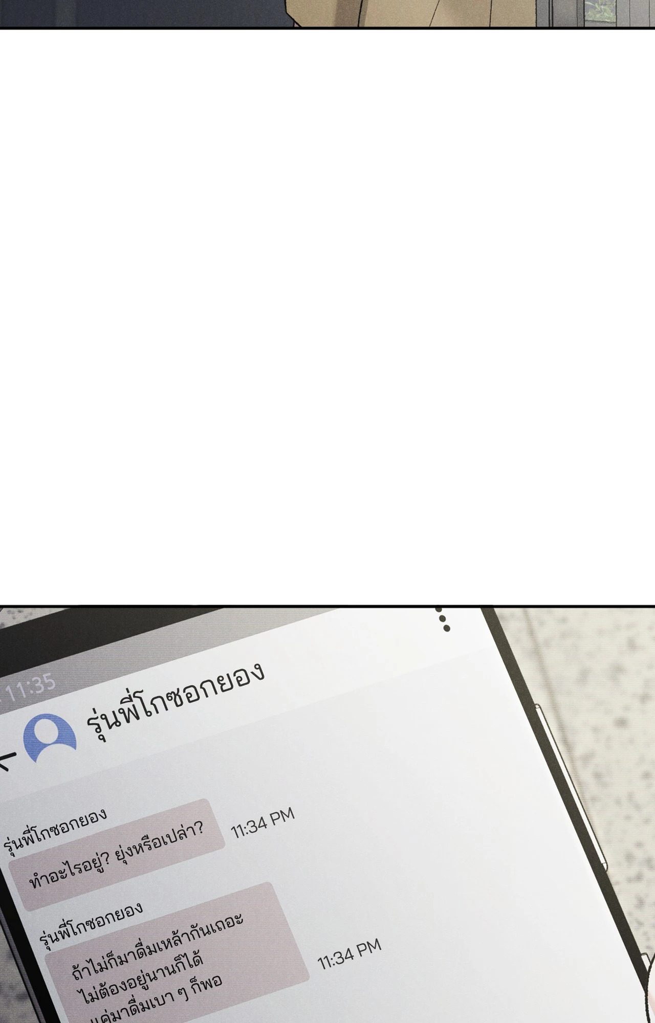 หน้า 66