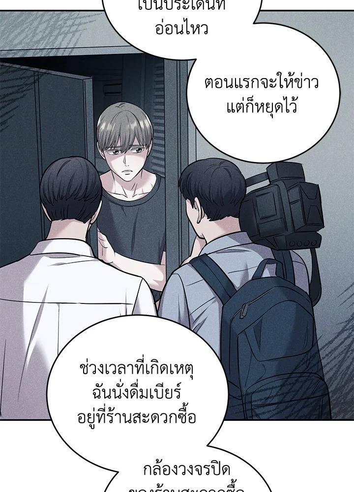 หน้า 78
