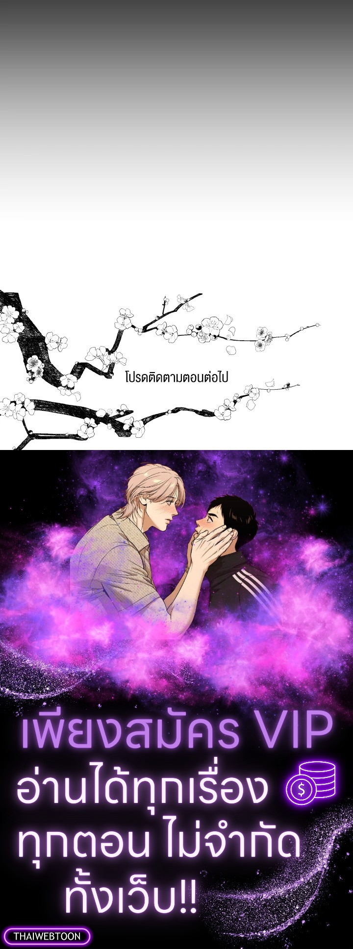 หน้า 125