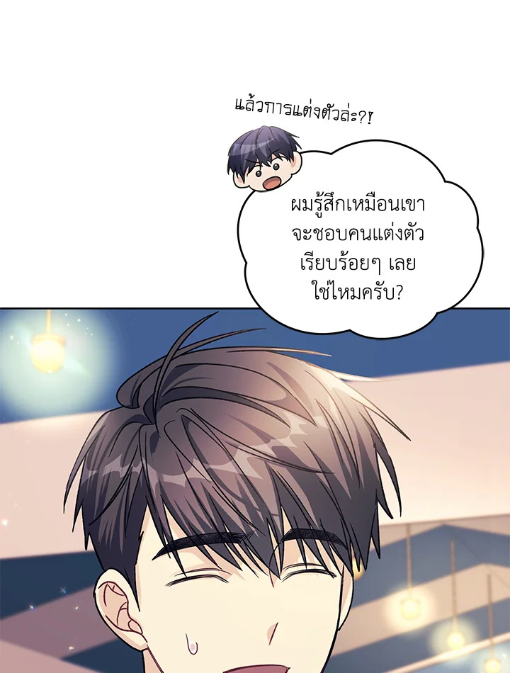 หน้า 56