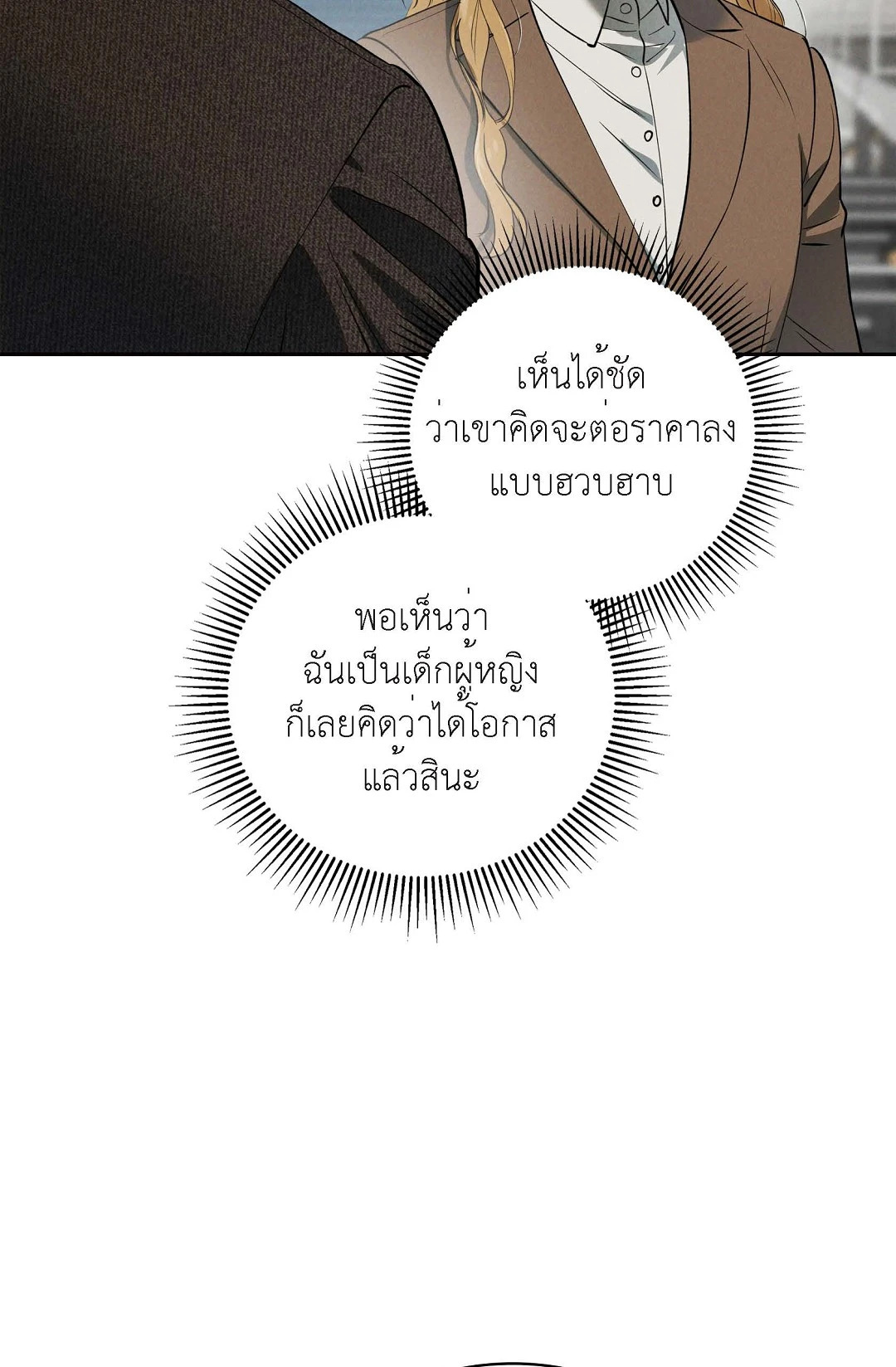 หน้า 76