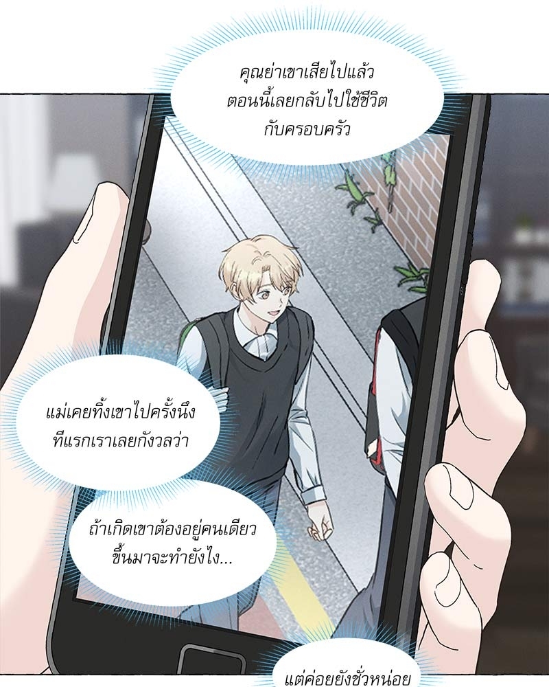 หน้า 45
