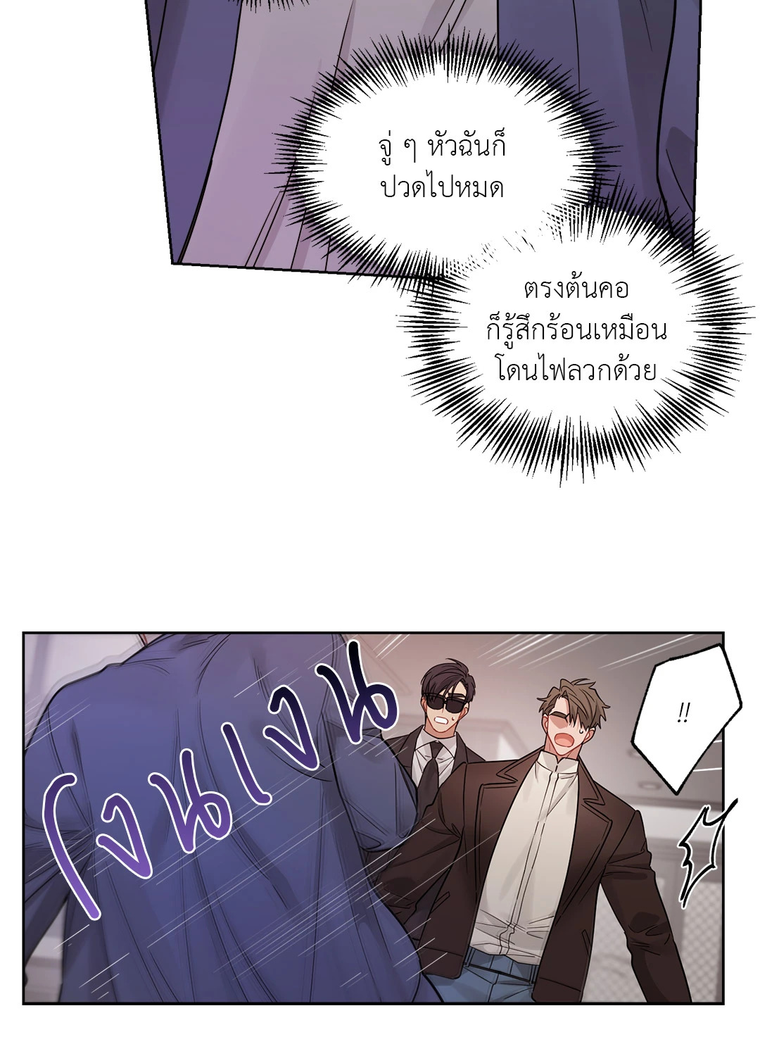 หน้า 24