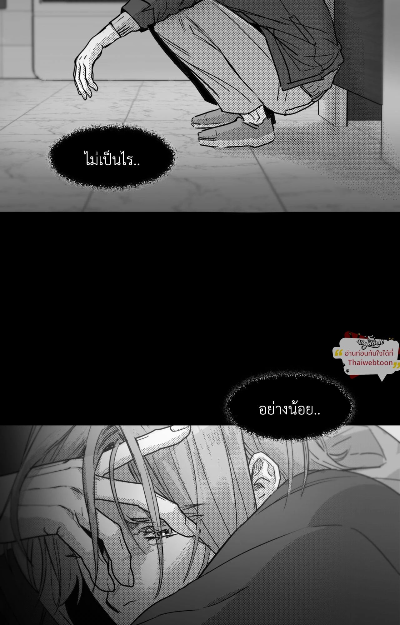 หน้า 86
