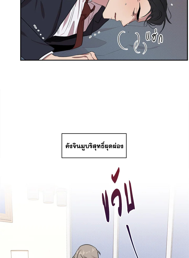 หน้า 70