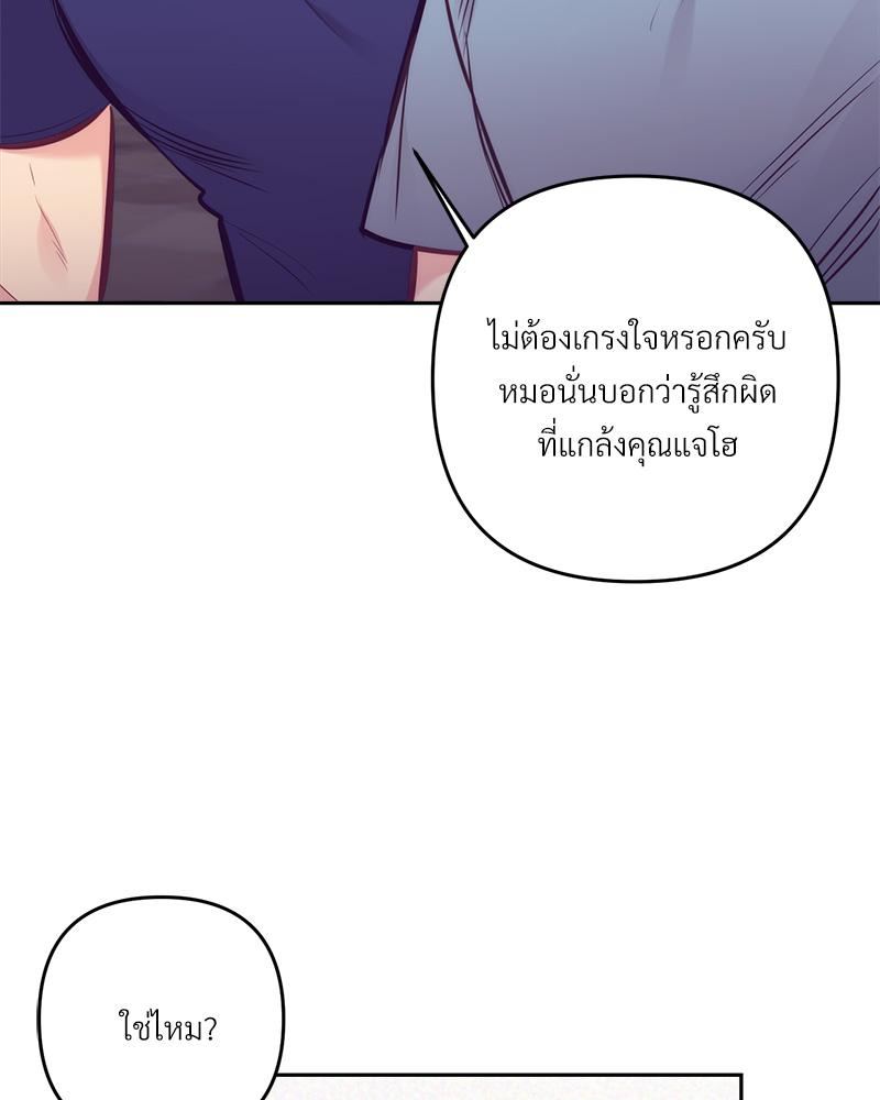 หน้า 88