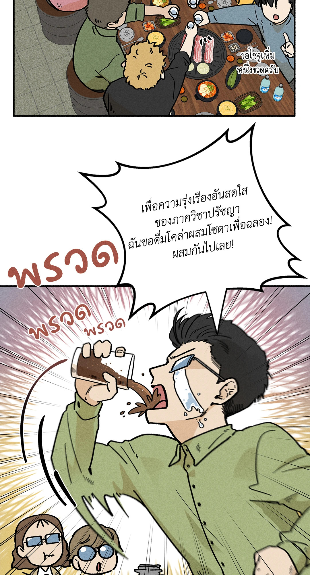 หน้า 45