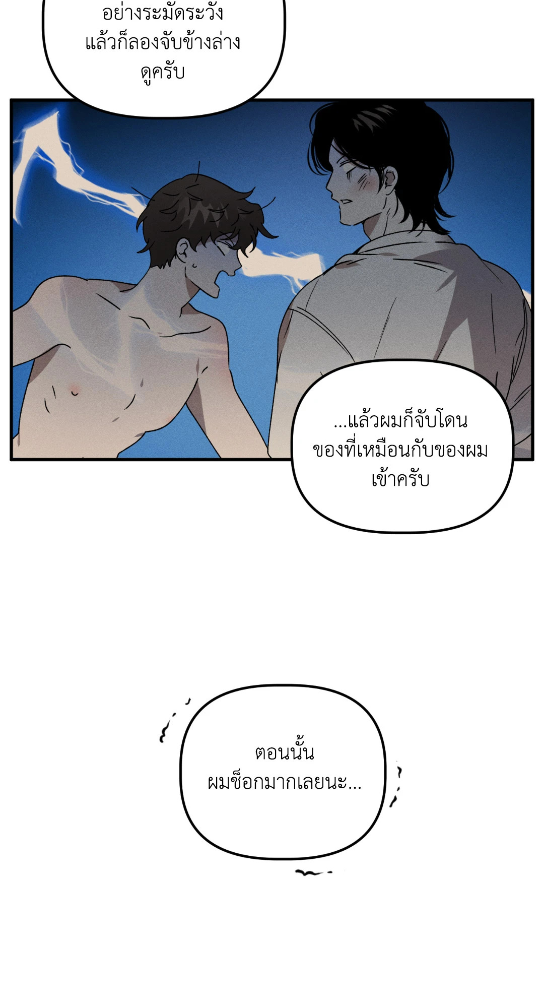 หน้า 48