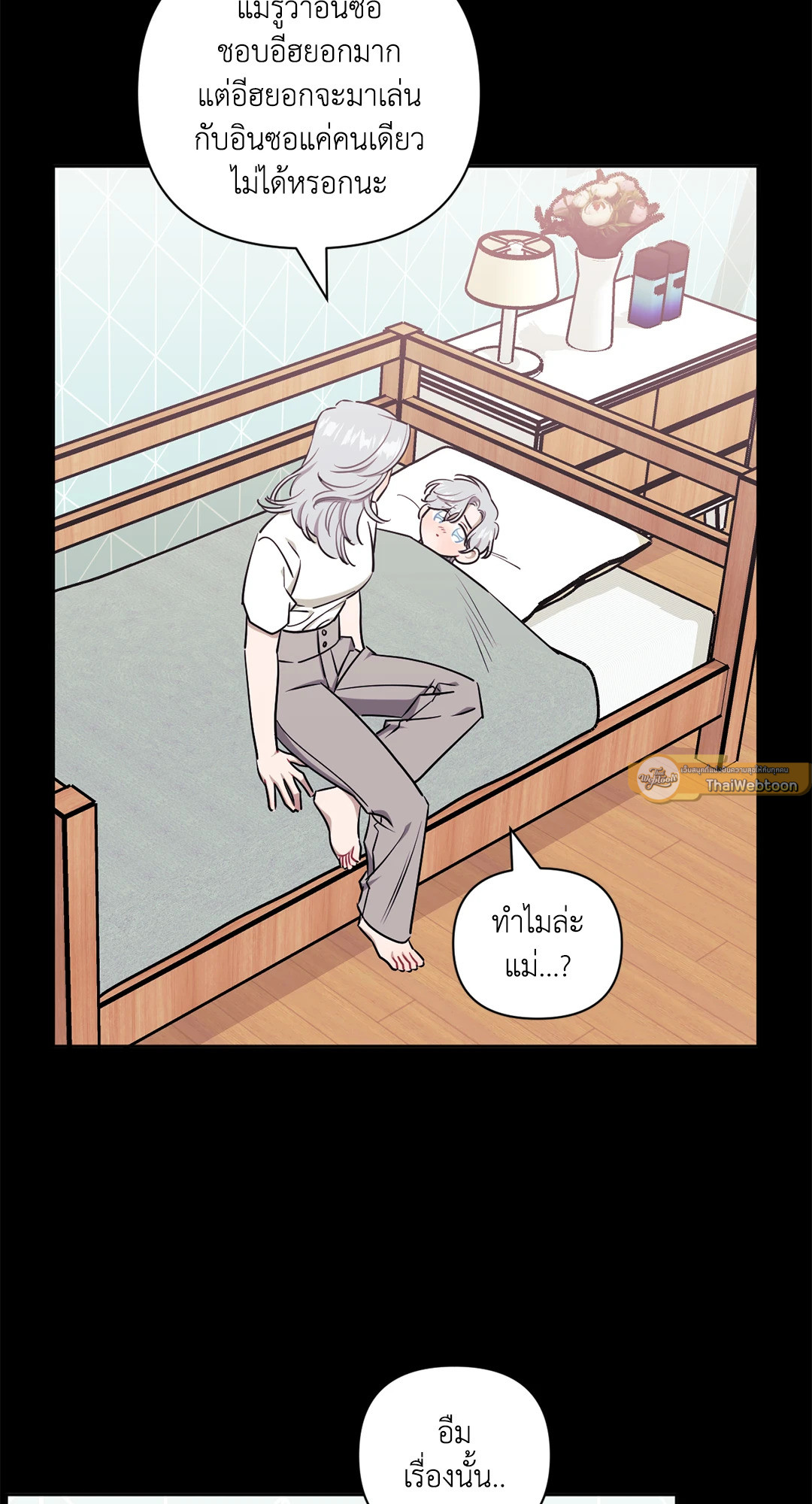 หน้า 30