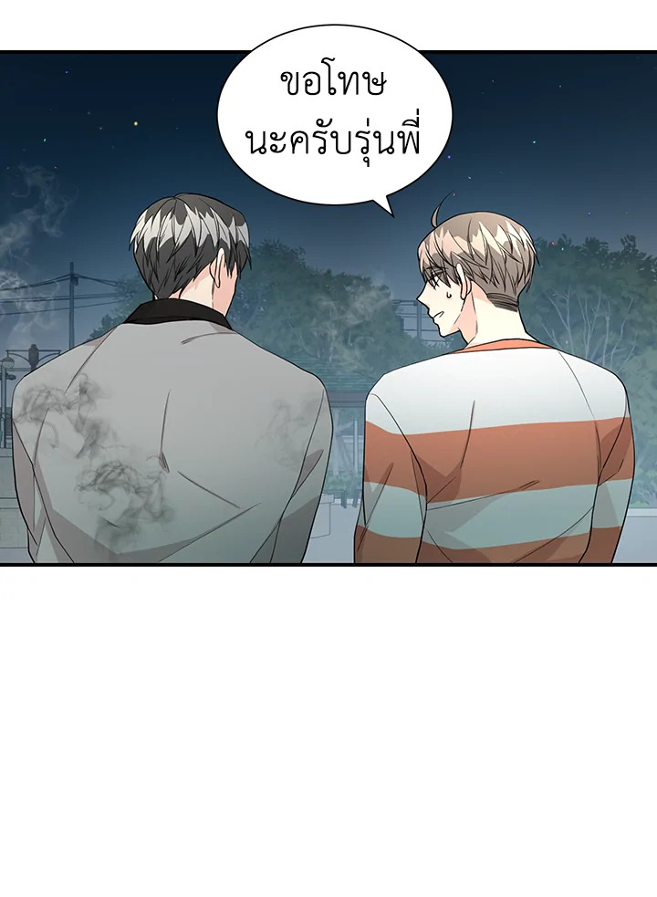 หน้า 25