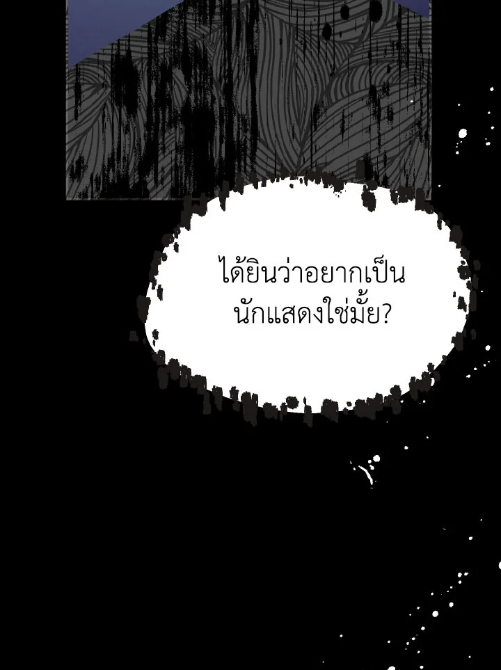 หน้า 123