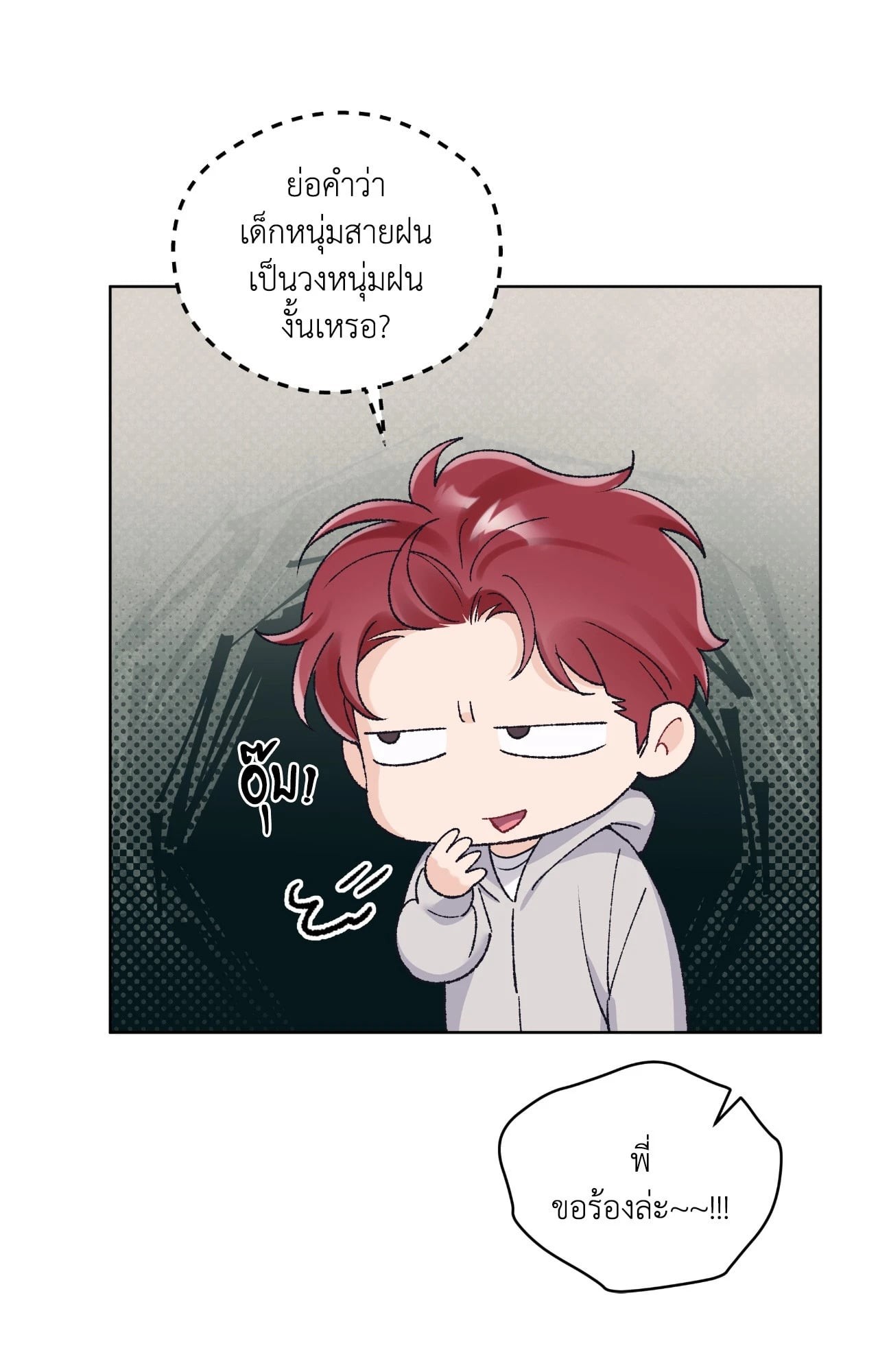 หน้า 45