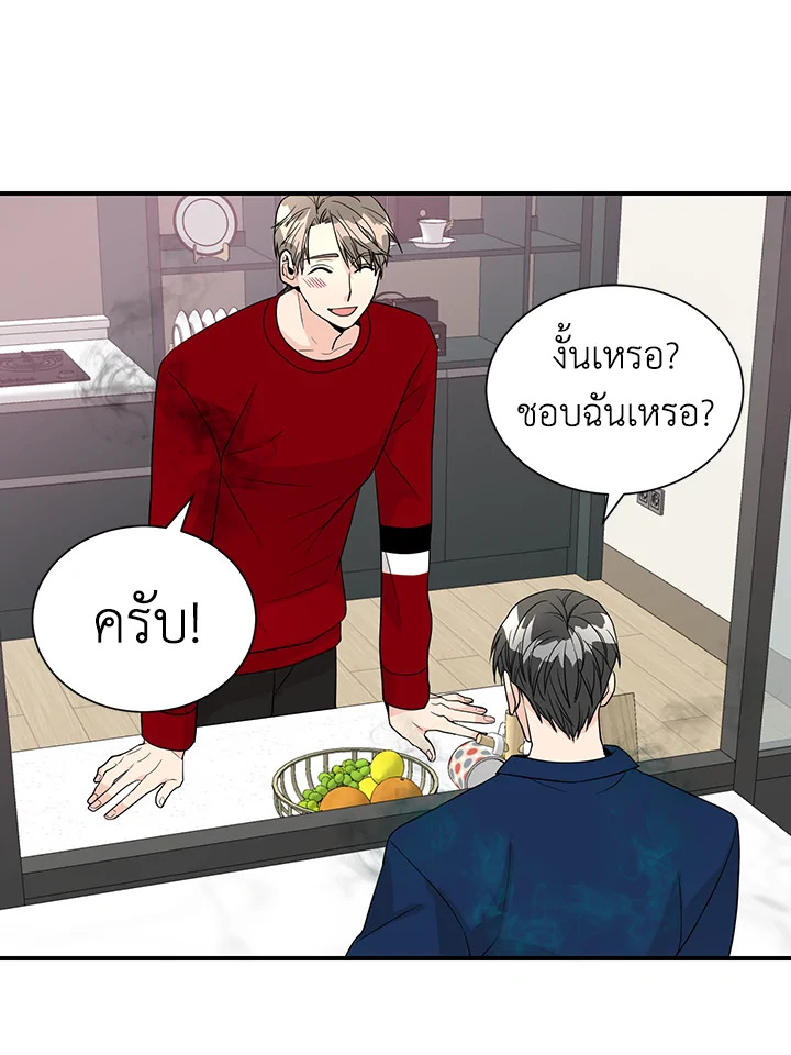 หน้า 39
