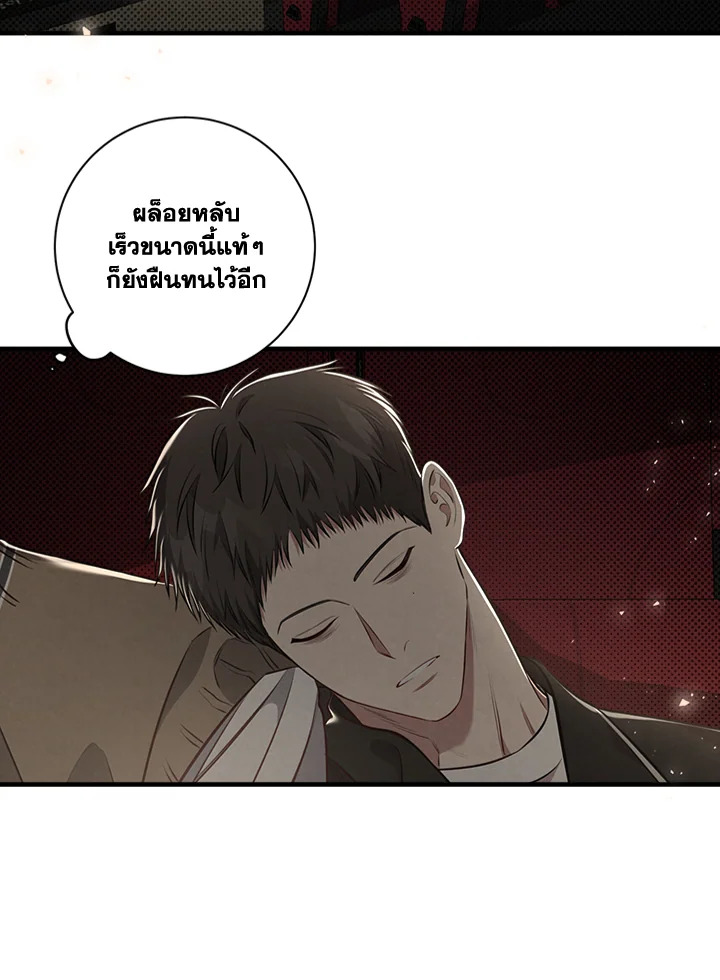 หน้า 70