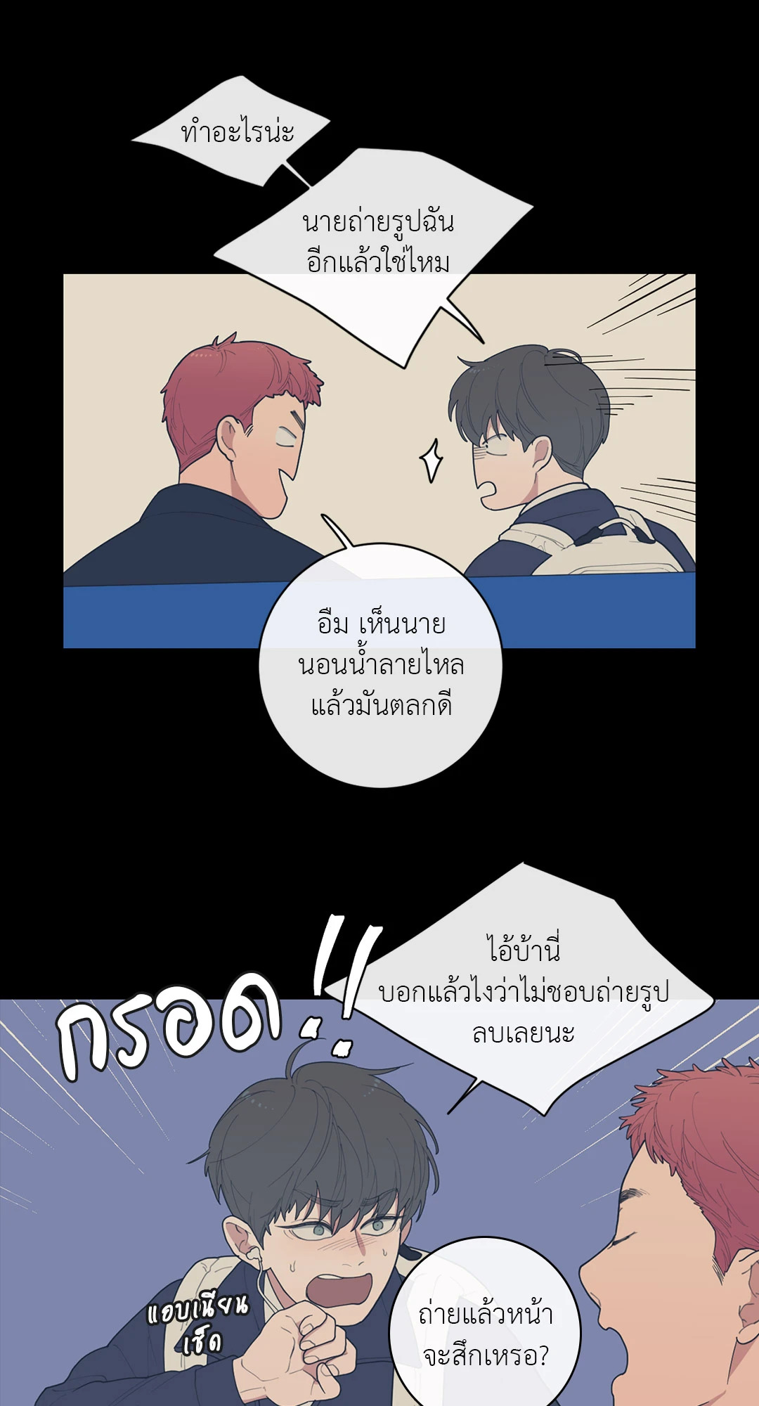 หน้า 57