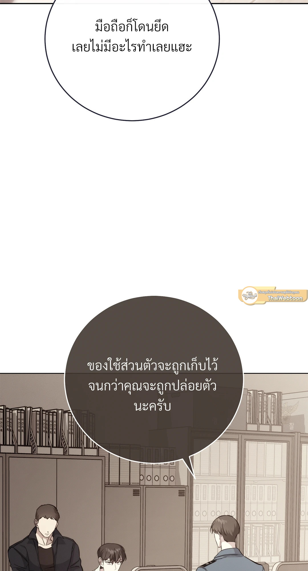 หน้า 82