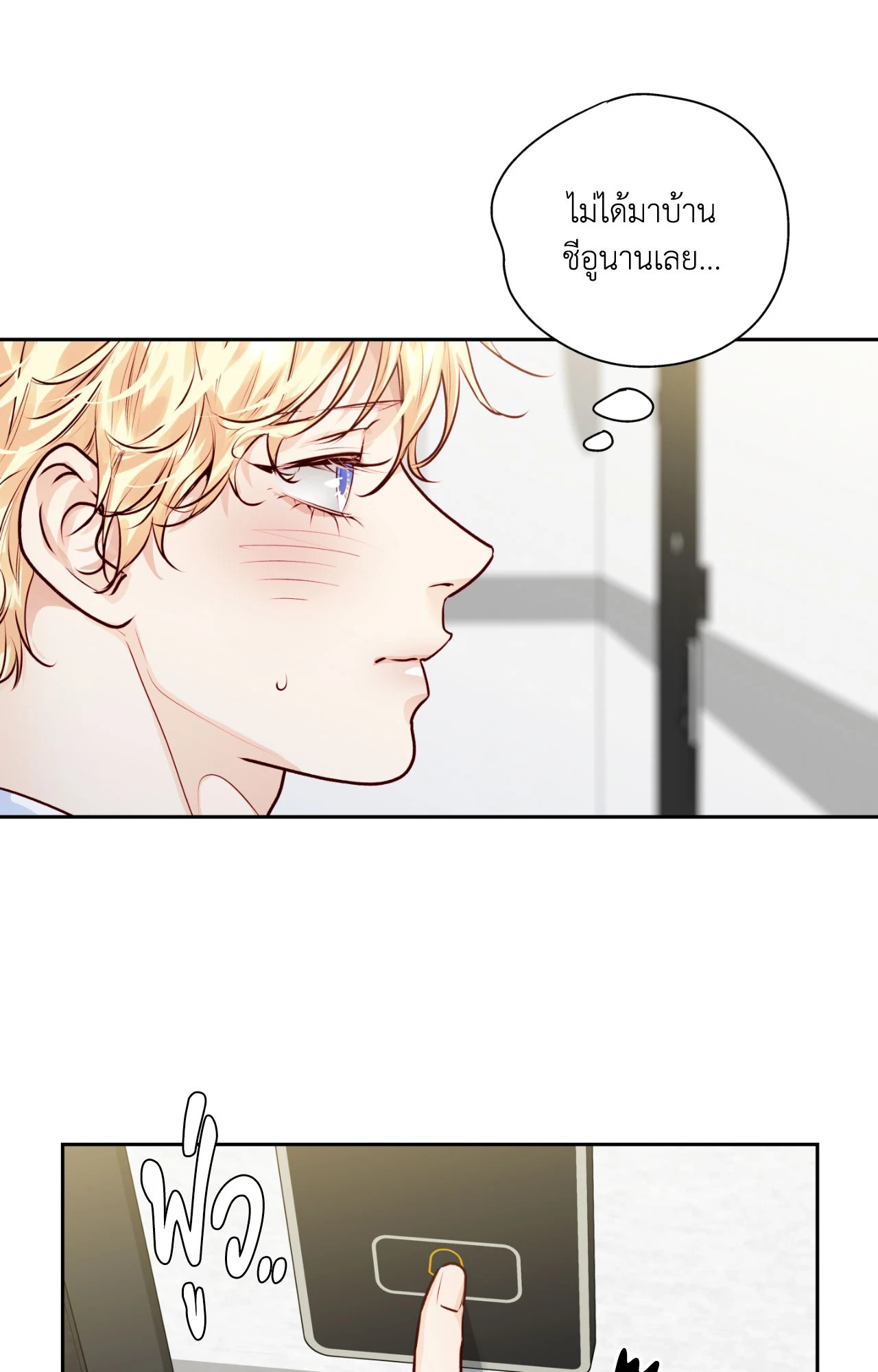 หน้า 66