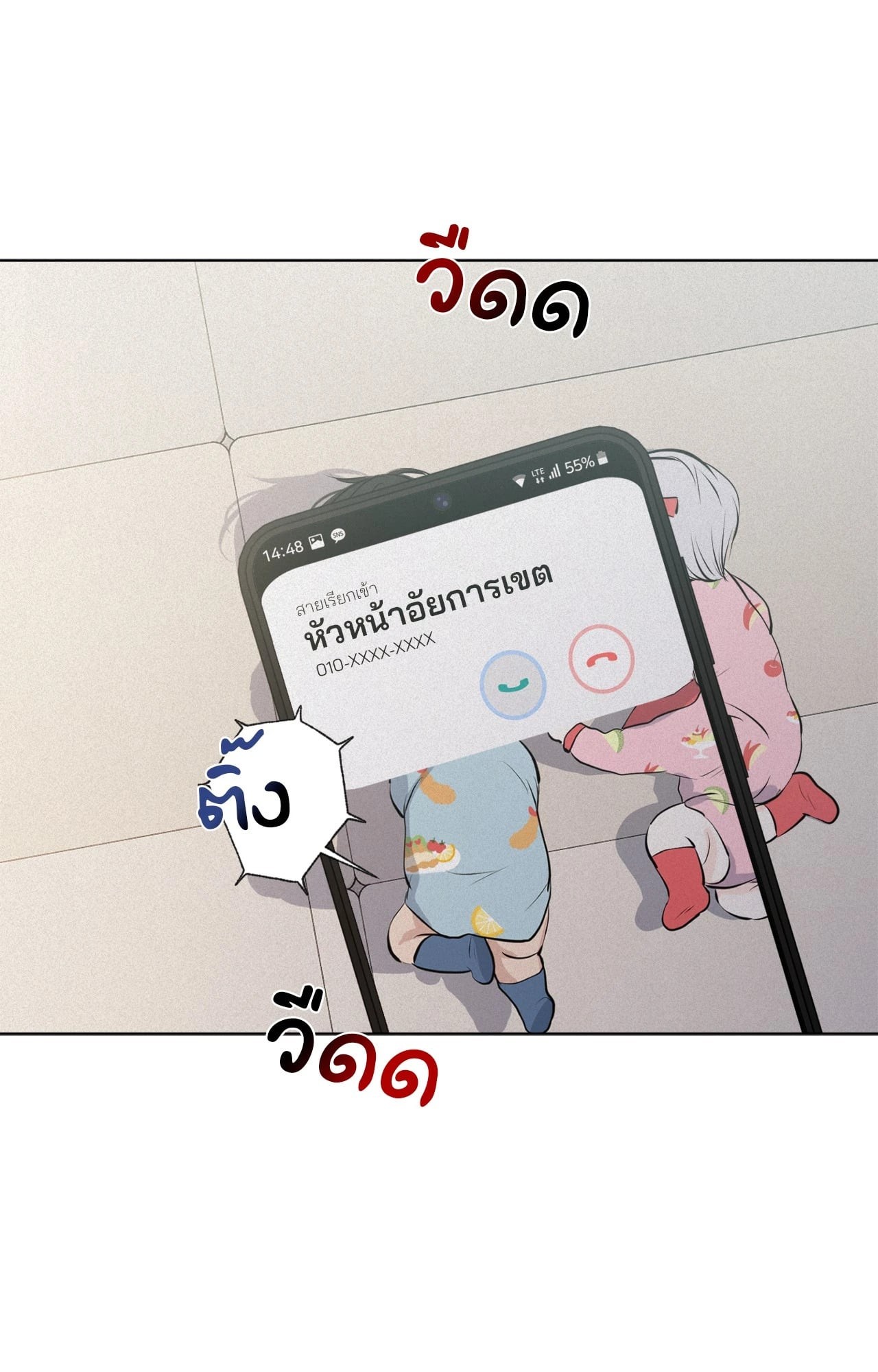 หน้า 39