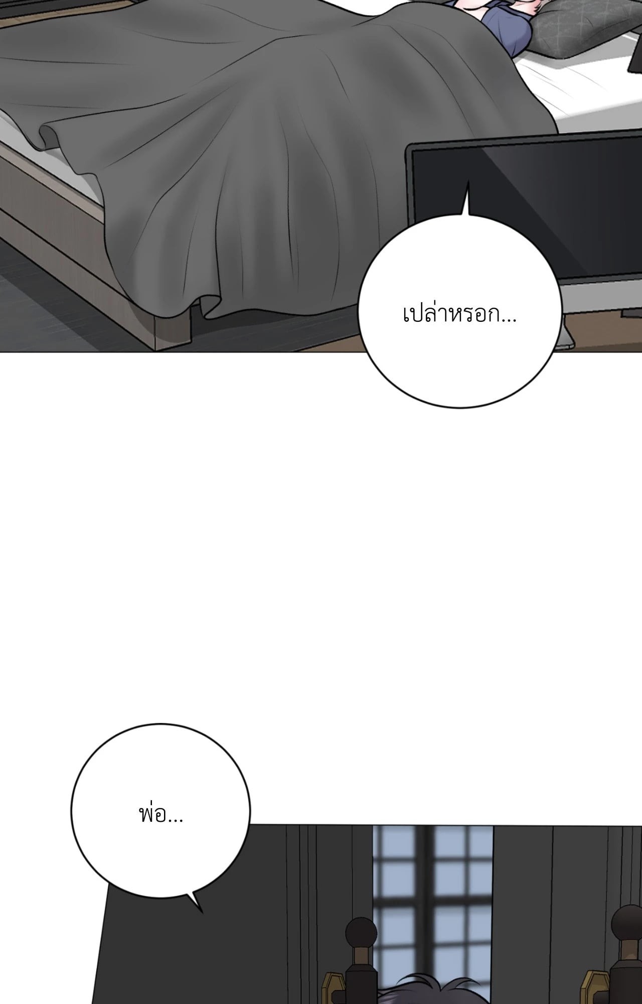 หน้า 56