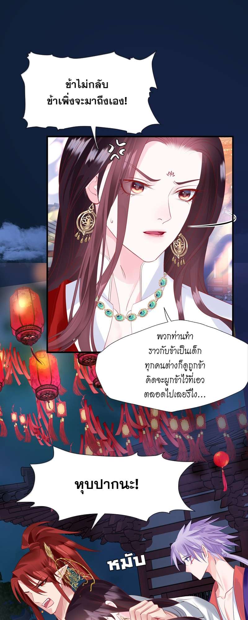 หน้า 52