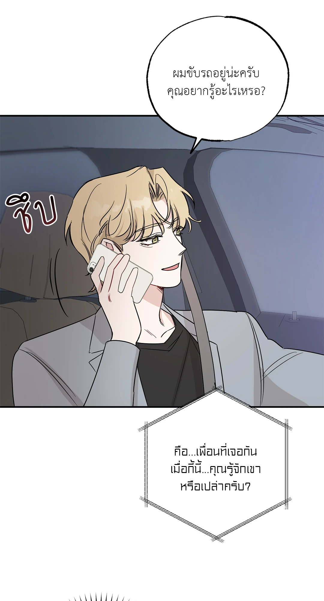 หน้า 67
