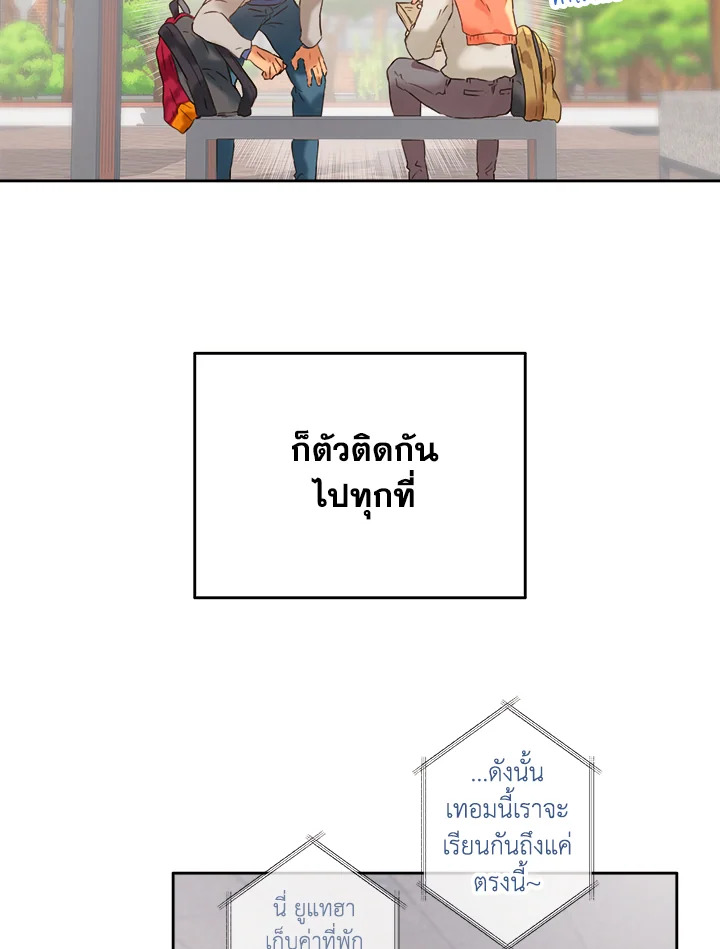 หน้า 88