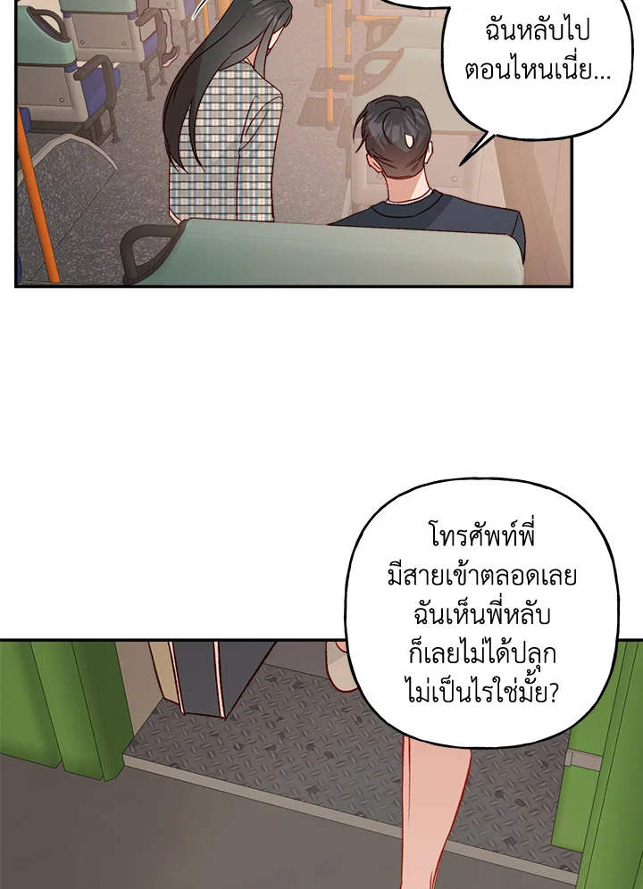 หน้า 76
