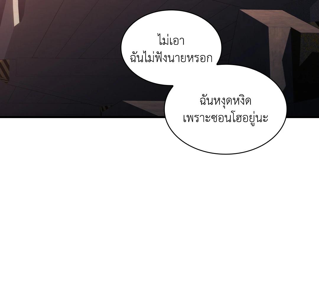 หน้า 133