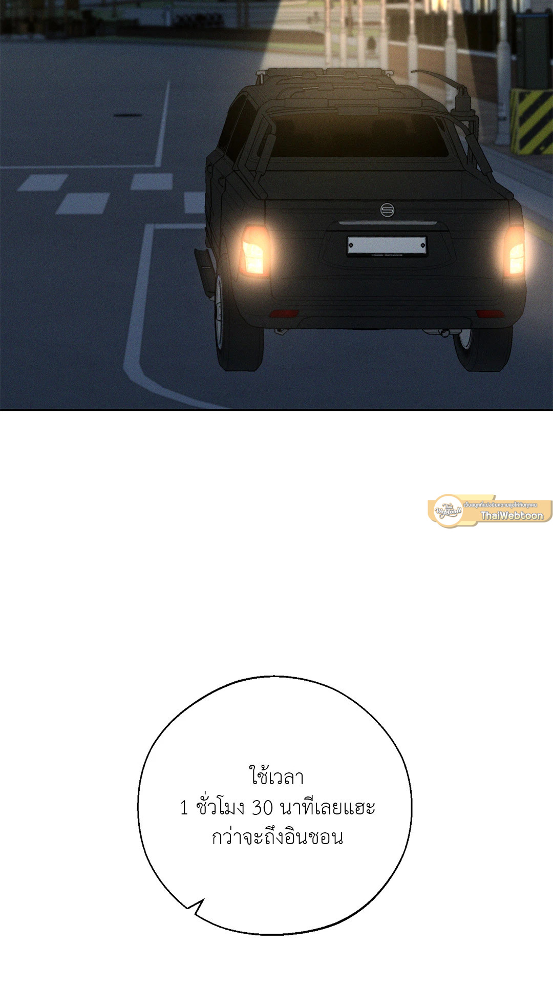 หน้า 67