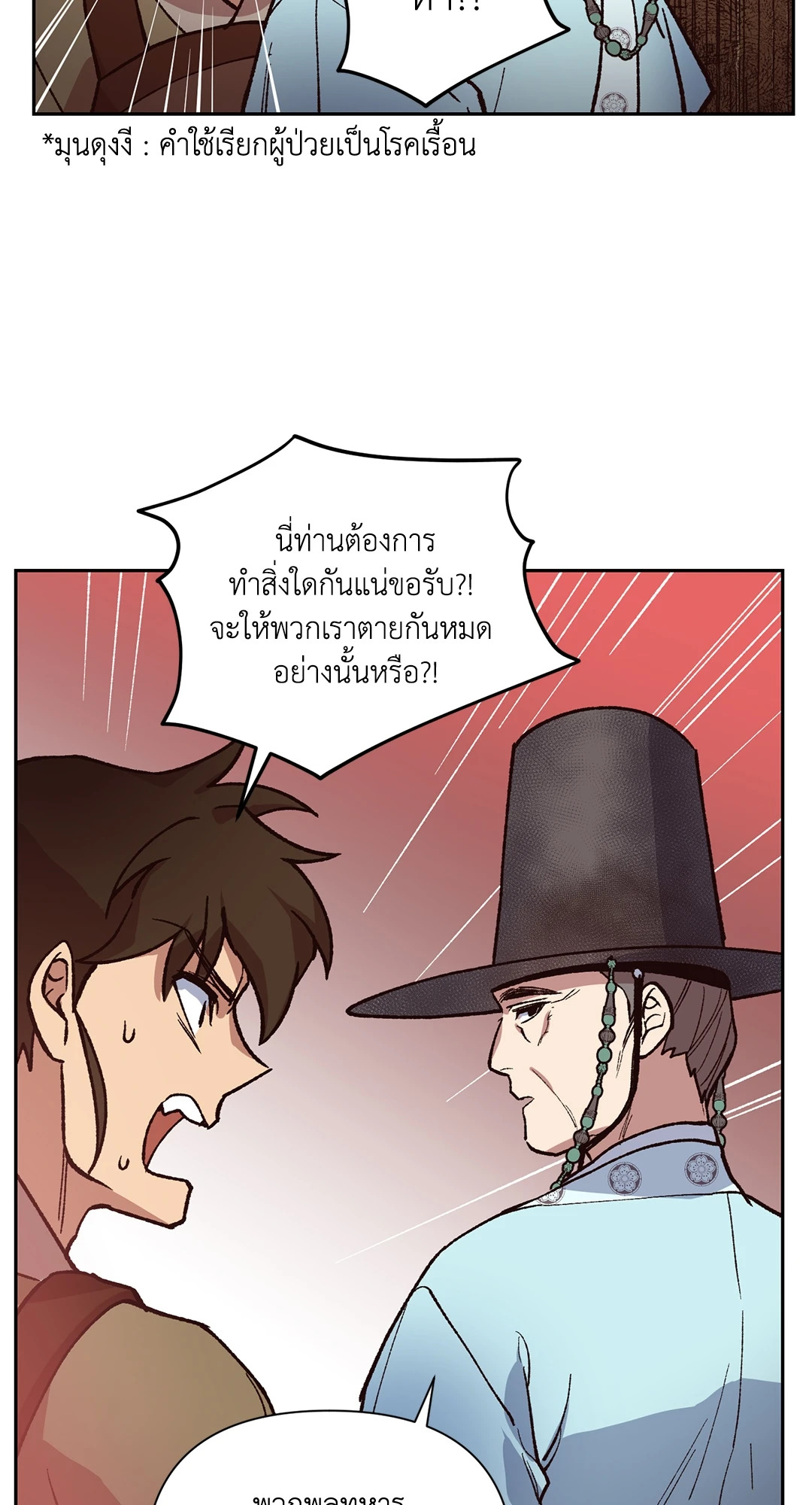 หน้า 58