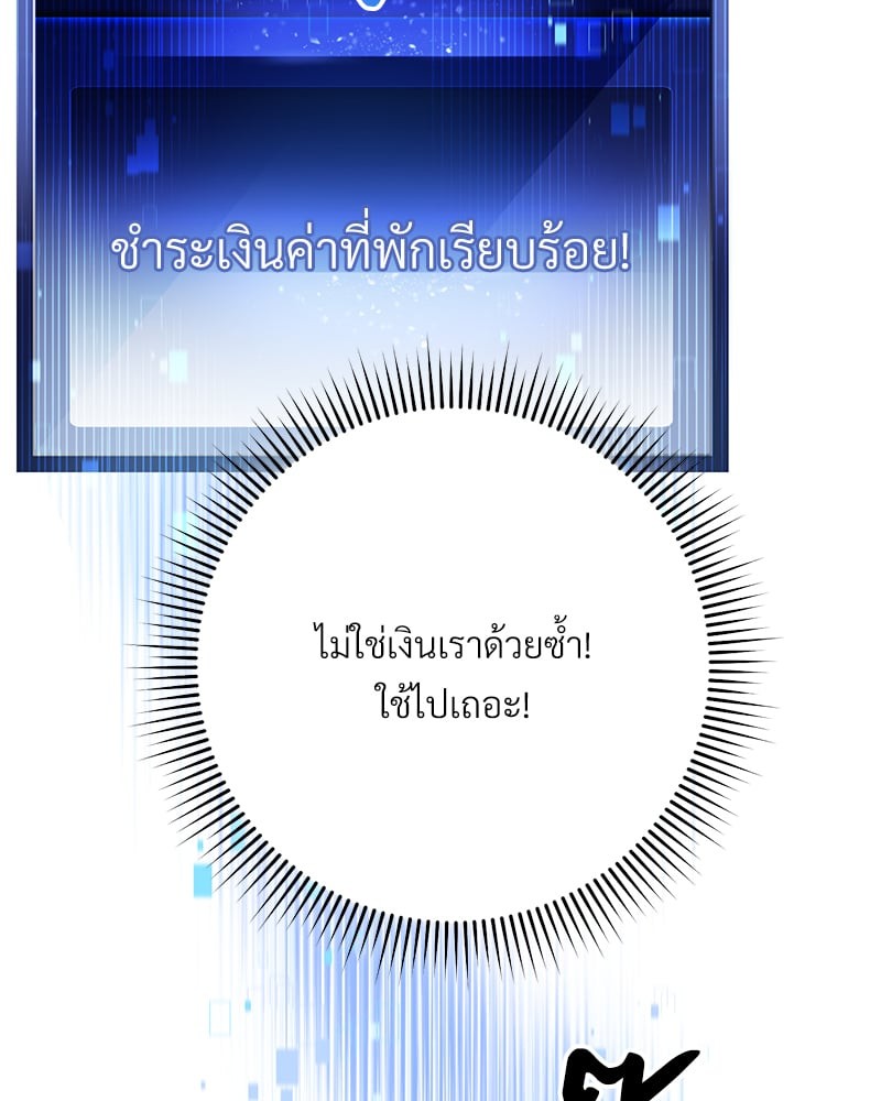 หน้า 125