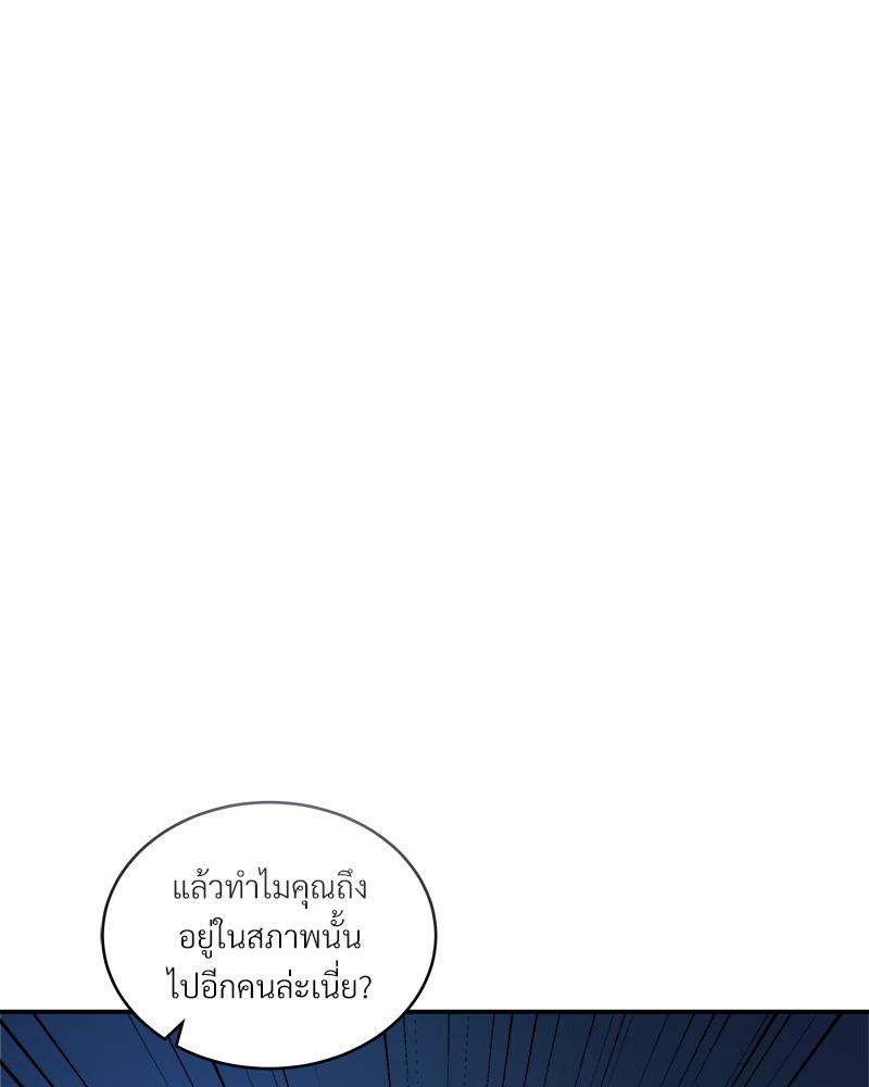 หน้า 165