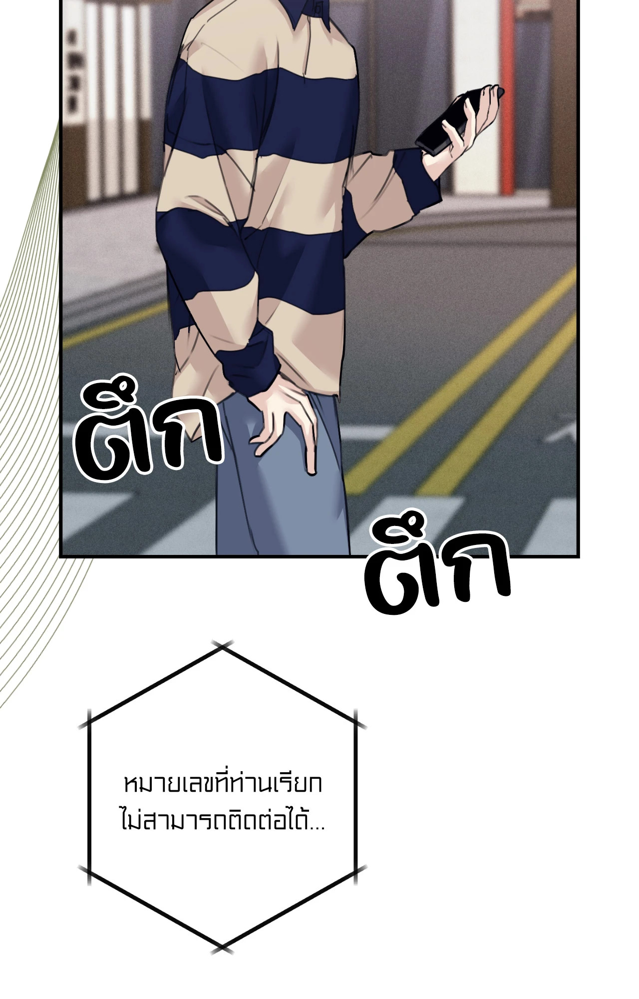 หน้า 48