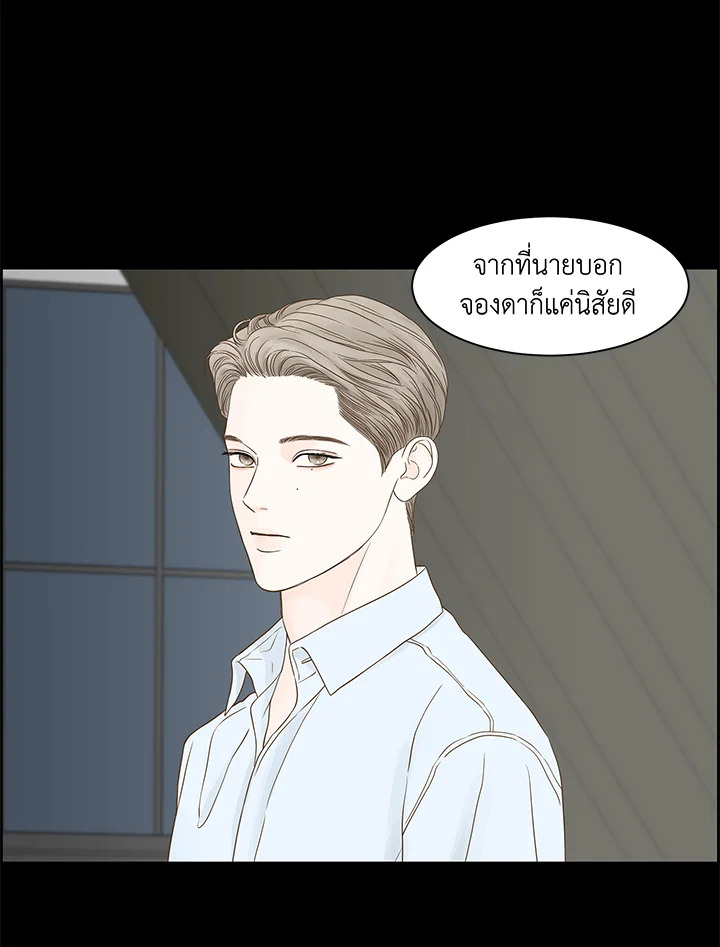 หน้า 79