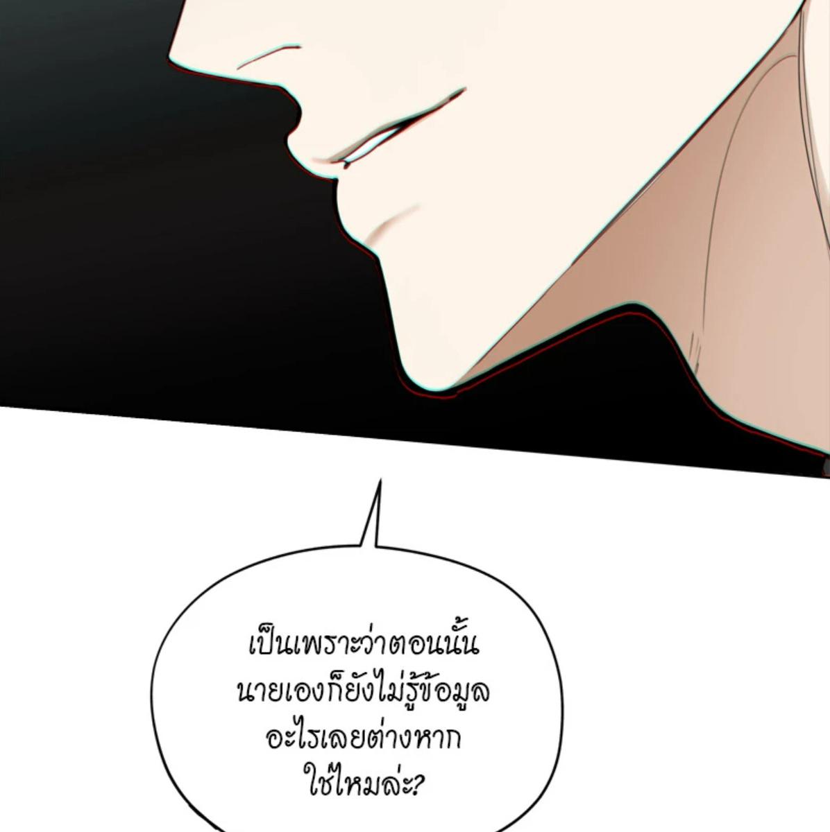 หน้า 90