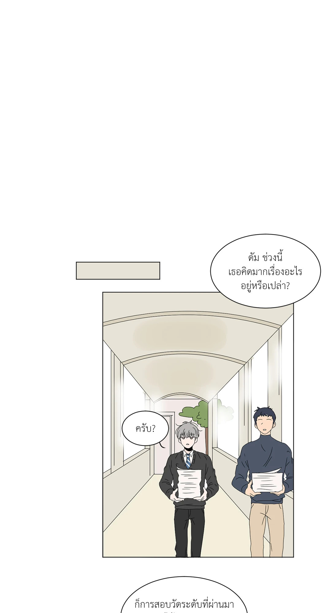 หน้า 35