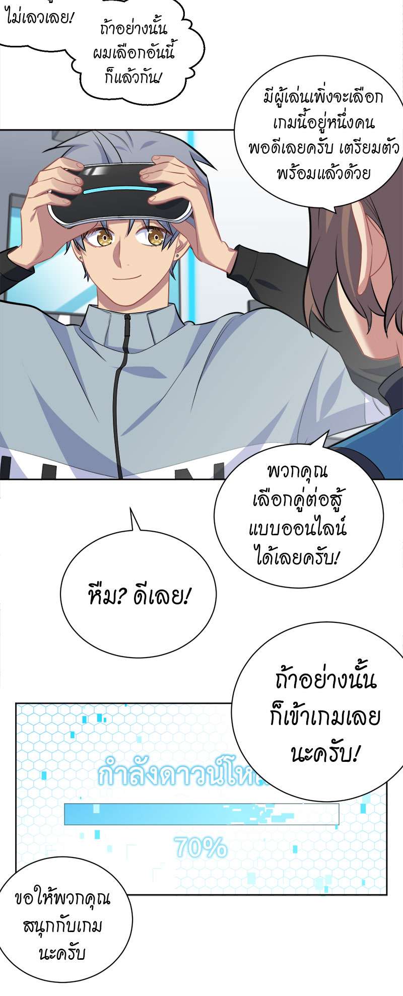 หน้า 24