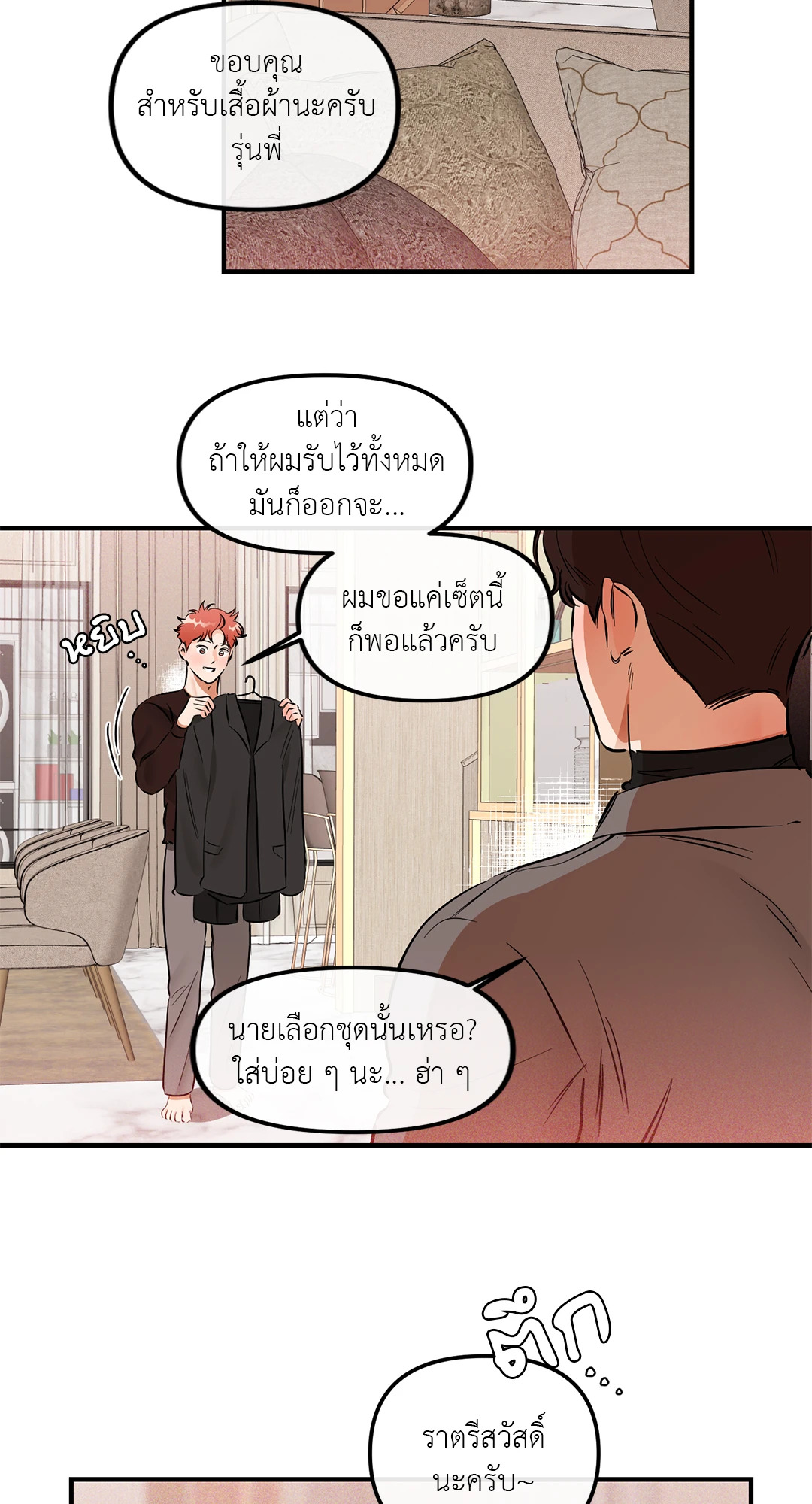 หน้า 41